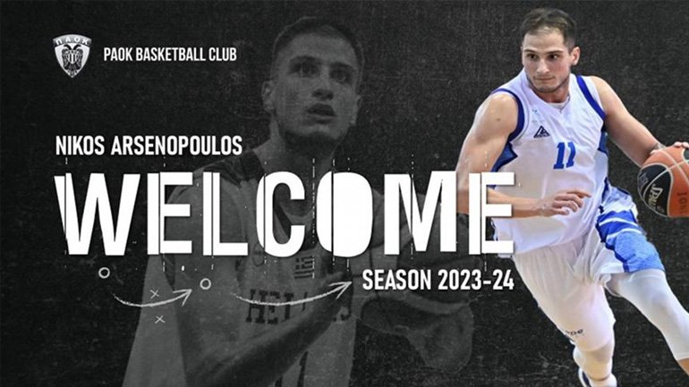 Μπάσκετ: Στον ΠΑΟΚ ο Αρσενόπουλος