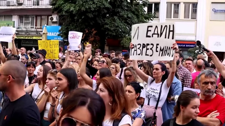 Βουλγαρία: Χιλιάδες άνθρωποι διαδήλωσαν για την εξάλειψη της βίας κατά των γυναικών