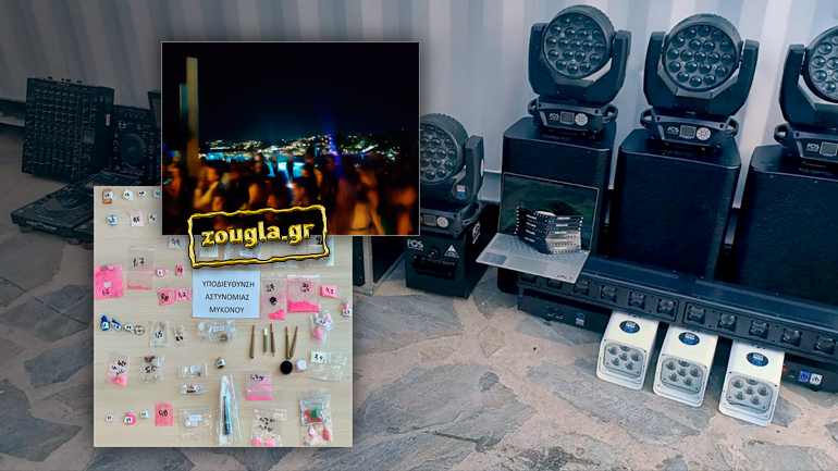 Μύκονος: Συλλήψεις για ναρκωτικά σε πάρτι με Σαουδάραβες – Έφταναν ακόμα και με σκάφη στη βίλα