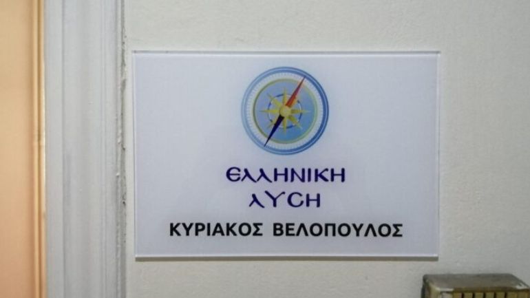 Ελλ. Λύση: Η ΝΔ ευθύνεται για την ληστεία των Ελλήνων από τα καρτέλ καυσίμων και τις αλυσίδες λιανικής