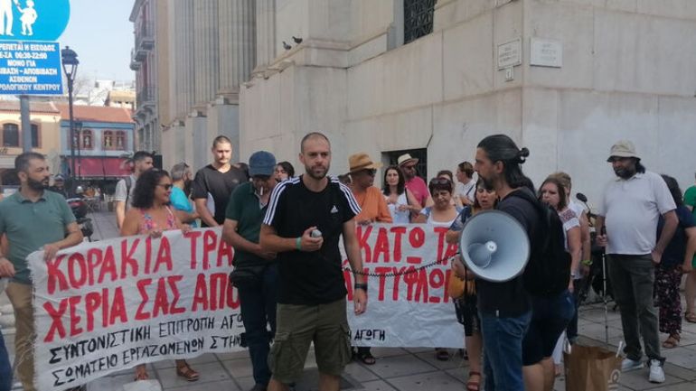 Θεσσαλονίκη: Παράσταση διαμαρτυρίας για το ιδιοκτησιακό καθεστώς του κτηρίου της Σχολής Τυφλών