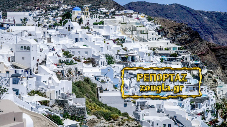 Σαντορίνη: Το λάθος Γερμανίδας τουρίστριας που της κόστισε χιλιάδες ευρώ