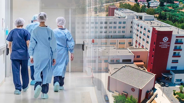 Διαλύεται το τμήμα επειγόντων περιστατικών στο νοσοκομείο Χανίων