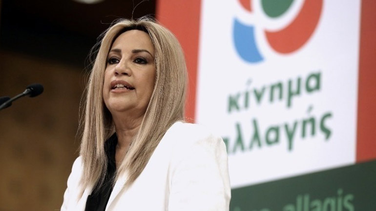 Γεννηματά: Είμαστε αποφασισμένοι να κάνουμε τη δημοκρατική παράταξη ξανά πρωταγωνιστή