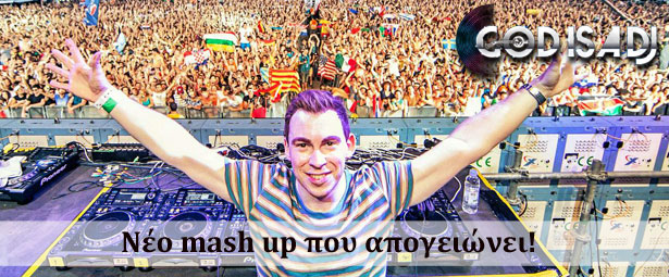 God is a DJ: το mash up του μήνα στον Hardwell !!!!