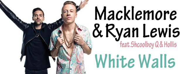 “White Walls”: Αυτό θα είναι το επόμενο single των Macklemore & Ryan Lewis!