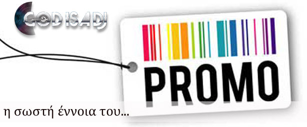 God is a DJ: Η σωστή έννοια του … PROMO!