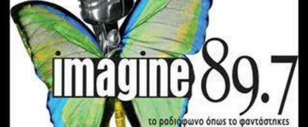 Δείτε το νέο πρόγραμμα του Imagine 89.7 Δείτε το νέο πρόγραμμα του Imagine 89.7