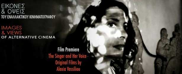 «Mnemonium» | Η Αλέξια μας παρουσιάζει μια ταινία μικρού μήκους για την Κύπρο