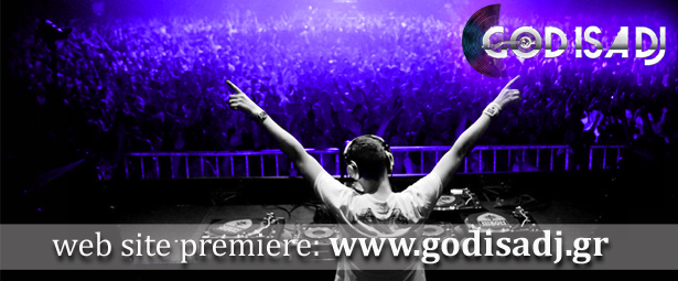 God is a DJ … το site που θα σας ενθουσιάσει!
