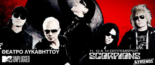 Δείτε τις δηλώσεις των Scorpions για τις 3 μοναδικές συναυλίες στην Αθήνα!