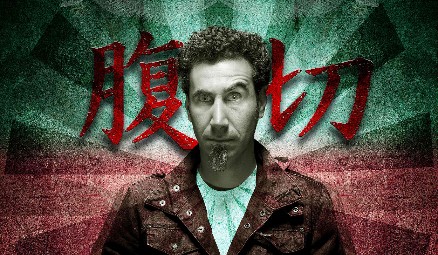 Serj Tankian: Παρουσίασε επίσημο βίντεο για το συμφωνικό του project