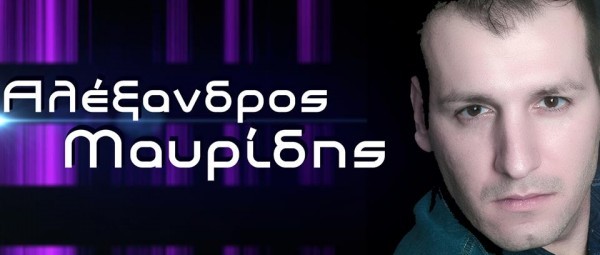 “Μαζί σου” | Ο Αλέξανδρος Μαυρίδης μας παρουσιάζει το νέο του single