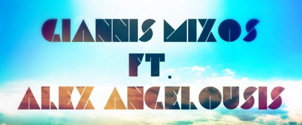 «Στον πιο τρελό ρυθμό»: Ακούστε το νέο καλοκαιρινό hit!