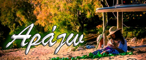 Το καλοκαιρινό τραγούδι των Life Tree ! | «Αράζω»