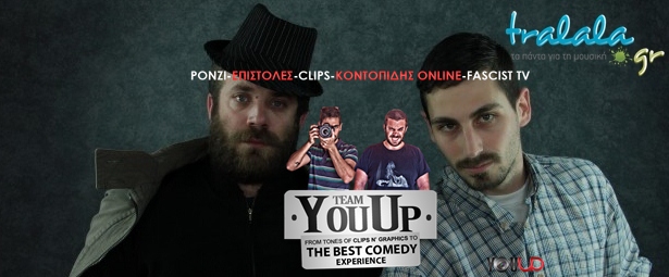 Συνέντευξη YouUp | Χιπ Χοπ Χωριό