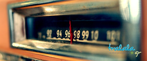 Χρονοντούλαπο: Τα μαθητικά χρόνια της Άννας Βίσση!