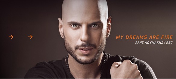 Ο Άρης Λουμάκης των REC είναι το νέο πρόσωπο γνωστής εταιρείας ρολογιών!