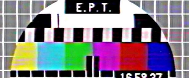 Οι μεγάλες μουσικές στιγμές που όλοι αγαπήσαμε στην ΕΡΤ που βάζει λουκέτο! (VIDEO)