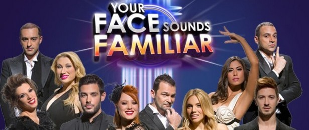 Αναβάλλεται το «Your face sounds familiar»!