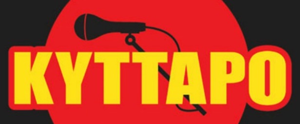 Κύτταρο: Δες τις τελευταίες live εμφανίσεις της σεζόν! 1-16/6