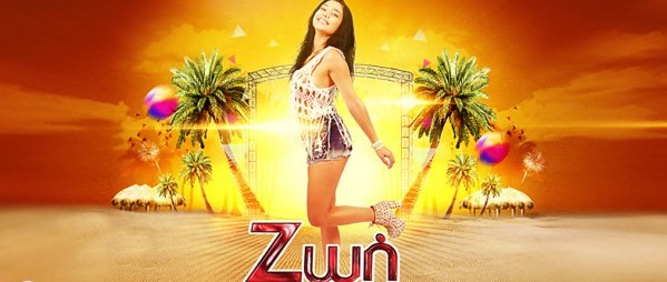 Ζωή Χρήστου | Μία νέα φωνή ήρθε κοντά μας με το πρώτο της single!