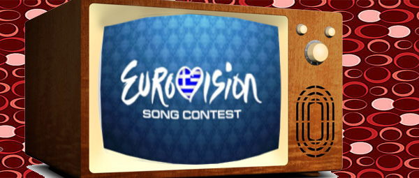 Δεκαπέντε ελληνικά τραγούδια που δεν έφτασαν ποτέ στον τελικό της Eurovision (part.1)!