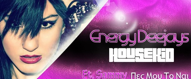 Νέο single για τους Energy Deejays και τον Housekid!