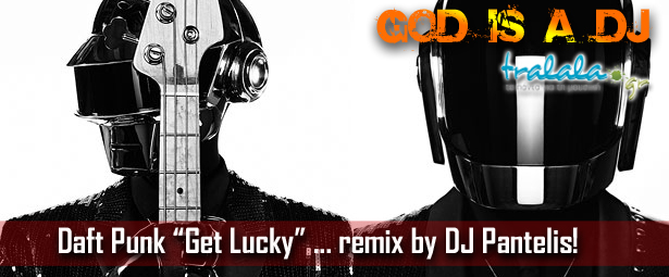 God is a DJ: Το κομμάτι της χρονιάς είναι εδώ!