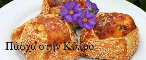 Με την φλαούνα και το… μικρόφωνο στο χέρι! | Εορταστικό μουσικό πρόγραμμα στην Κύπρο