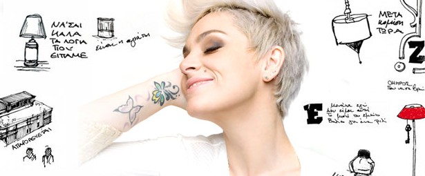 Η Ελεωνόρα Ζουγανέλη συνεχίζει την “Μετακόμιση Τώρα” μέχρι και τις 27/4