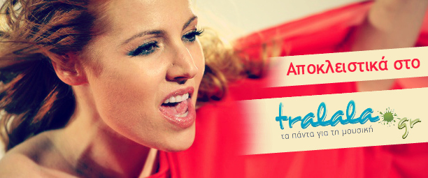 Συνέντευξη | Valentina Monetta: Η εκπρόσωπος του Σαν Μαρίνο μιλάει αποκλειστικά για τη συμμετοχή της και για τον… Σάκη!