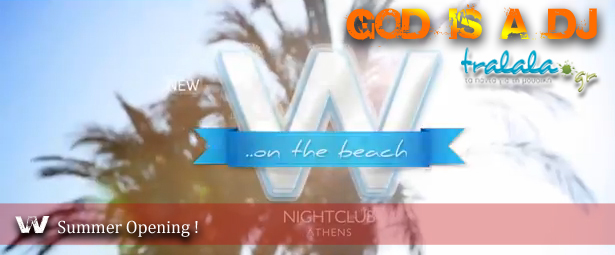 God is a DJ: W club … on the beach! Καλό ξεκίνημα!