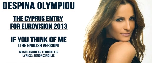 “If you think of me” | Η αγγλική εκδοχή του τραγουδιού της Κύπρου!