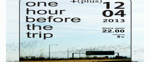 Οι “One hour before the trip” στο Σταυρό του Νότου plus 12/4