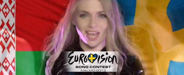 Eurovision 2013 | Η Σουηδία θέλει την Λευκορωσία εκτός διαγωνισμού!
