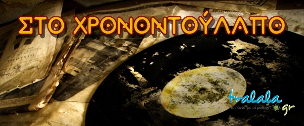 Χρονοντούλαπο: Βίκυ Μοσχολιού, Λίτσα Διαμάντη και Άντζελα Δημητρίου μαζί σε πρωινή εκπομπή!