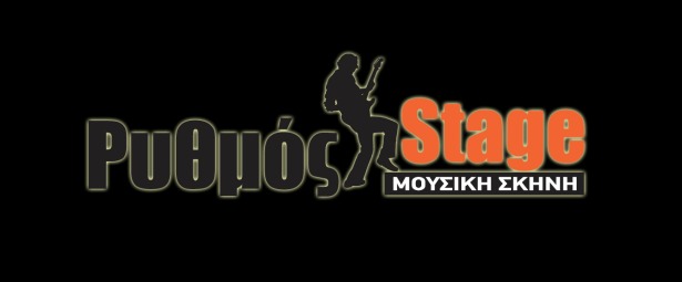 Δείτε το πρόγραμμα του Ρυθμού Stage για το μήνα Απρίλιο