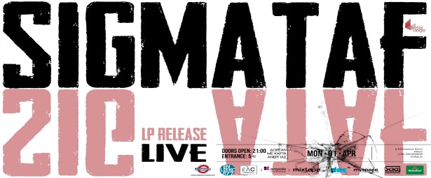 O Sigmataf live στο Six d.o.g.s 1/4