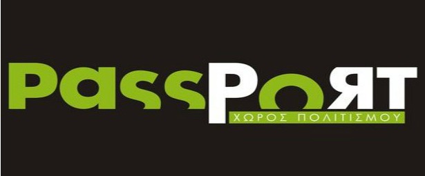 Δείτε το πρόγραμμα μουσικών εκδηλώσεων του PassPort 16/3-17/5