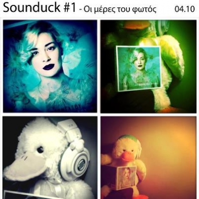 Χρήστος Παπαμιχάλης και Νατάσσα Μποφίλιου σε μία διαφορετική live εμφάνιση στο Chocolate Duck στις 4/10!