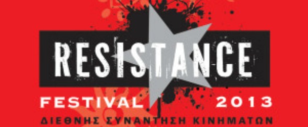 Γεωπονική Σχολή Αθηνών: Ανακοίνωση μουσικού προγράμματος!