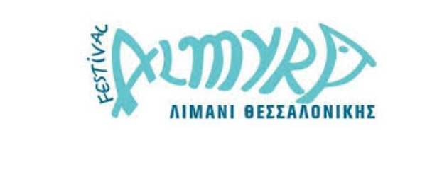 To πρώτο Almyra Festival στην Θεσσαλονίκη 7 & 8 Ιουνίου