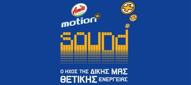 Ημέρα Θετικής Ενέργειας με σπέσιαλ “guest” τον Κωνσταντίνο Αργυρό!