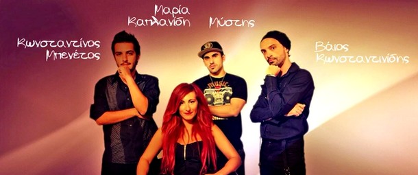 «Φεύγεις» | Ακούστε το νέο τραγούδι του Βάϊου Κωνσταντινίδη, Κωνσταντίνου Μπενέτου, Μύστη & Μαρίας Καπλανίδη