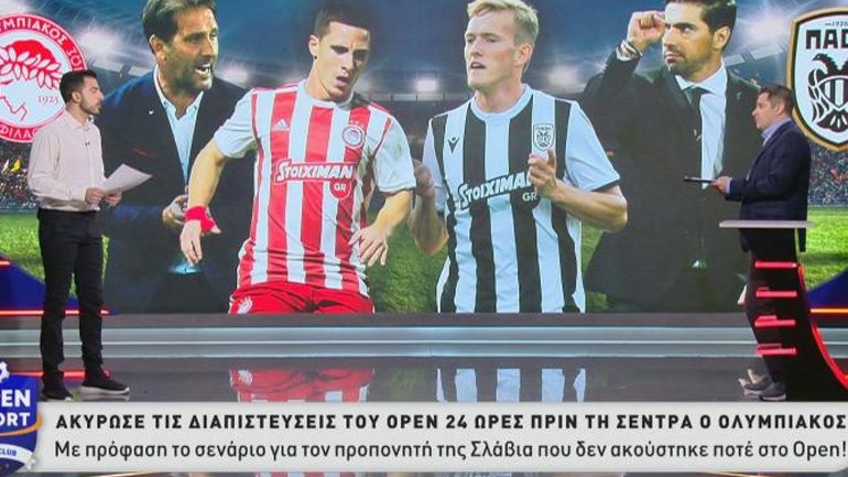 Έκοψαν την κάμερα και τις διαπιστεύσεις του Open TV για το ντέρμπι Ολυμπιακός-ΠΑΟΚ