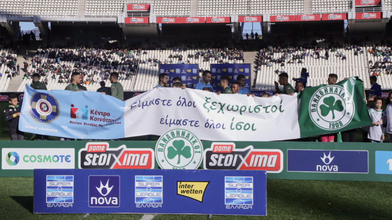 Παναθηναϊκός-Αστέρας Τρίπολης: 22 προσφυγόπουλα συνόδευσαν τους παίκτες στον αγωνιστικό χώρο