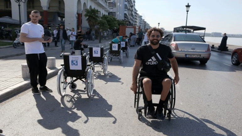 Δράση διαμαρτυρίας με αναπηρικά αμαξίδια για τις θέσεις ΑμεΑ