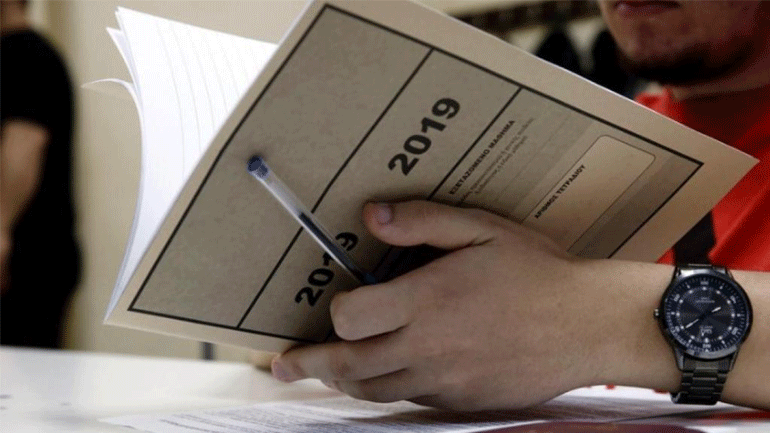 Πανελλαδικές: Σε Φυσική, Ιστορία και Ανάπτυξη Εφαρμογών εξετάζονται οι μαθητές των ΓΕΛ