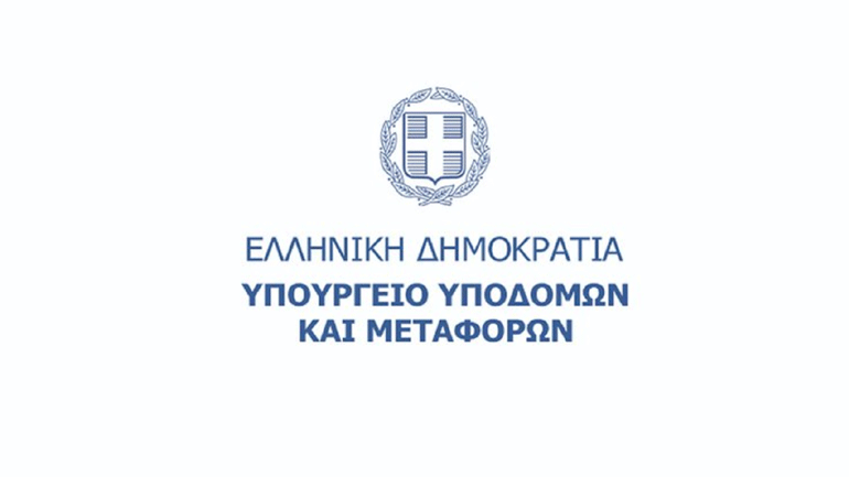 Υπουργείο Μεταφορών: «Το ΚΙΝΑΛ δεν ξεχνά ότι πήγε Δεξιά…»